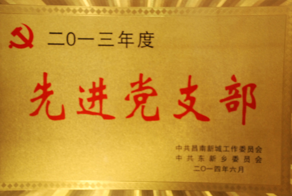 三期内必开一期资料