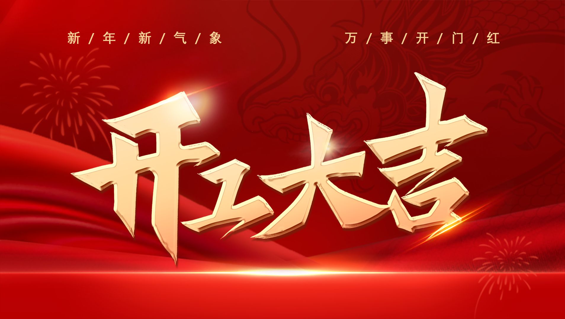 三期内必开一期资料