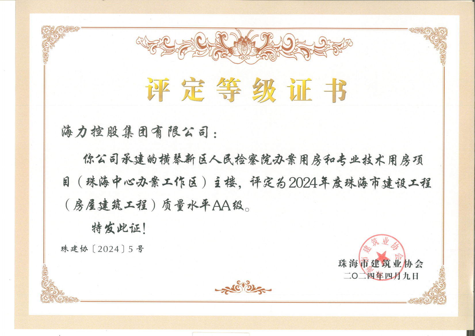 三期内必开一期资料