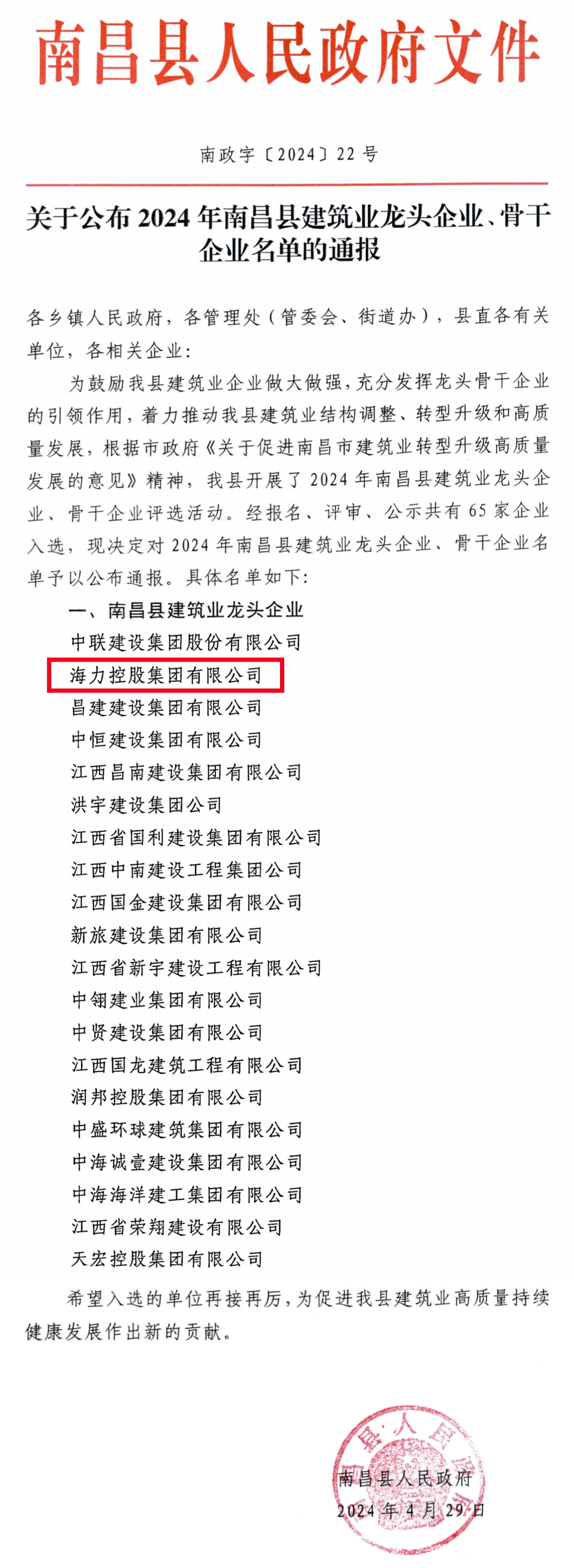 三期内必开一期资料