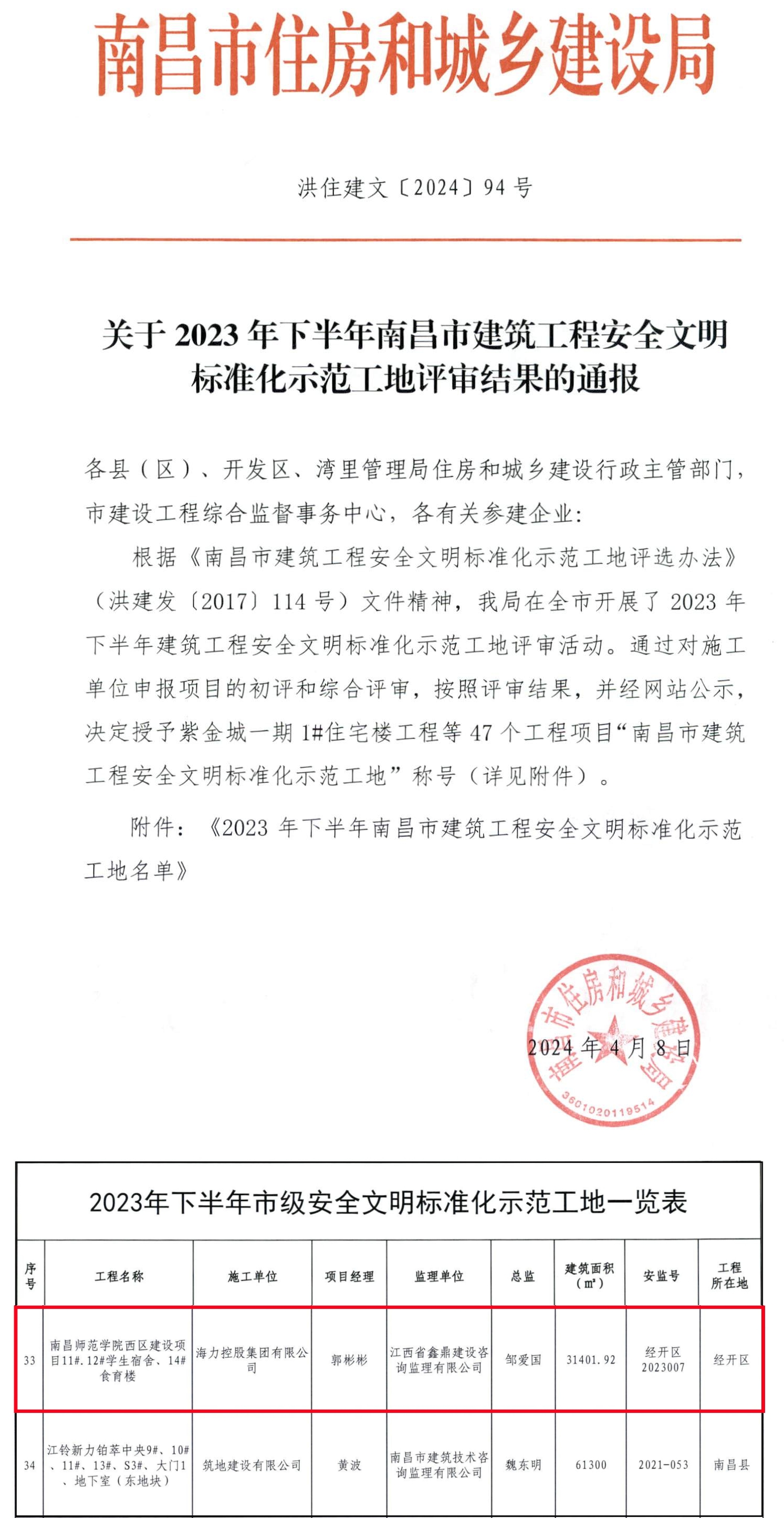 三期内必开一期资料