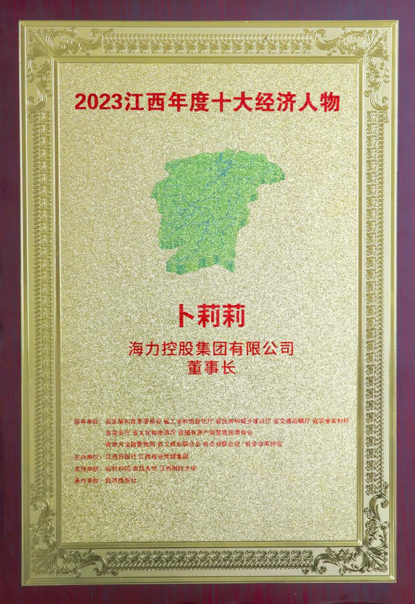 三期内必开一期资料