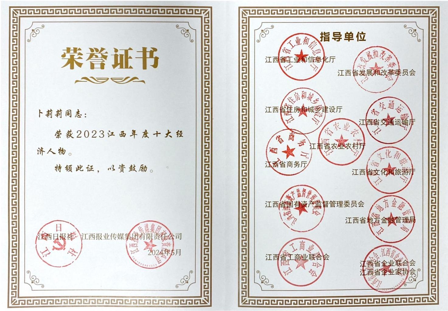三期内必开一期资料