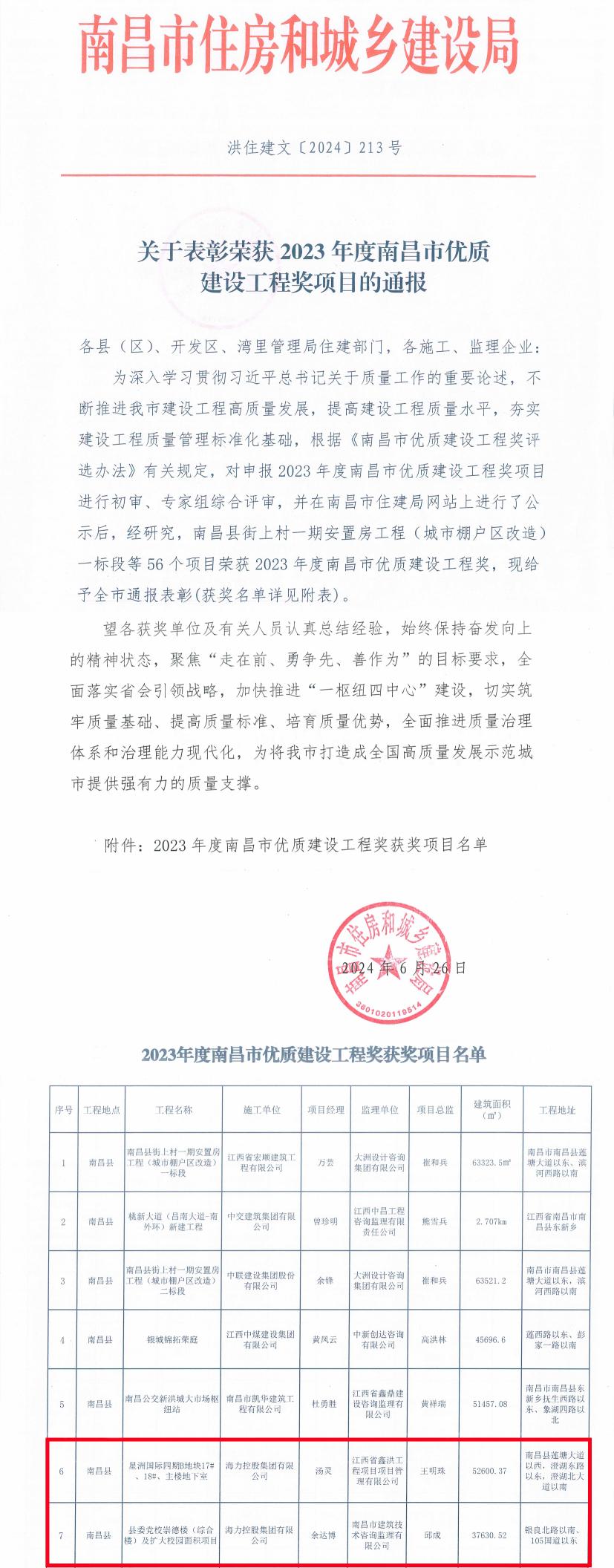 三期内必开一期资料