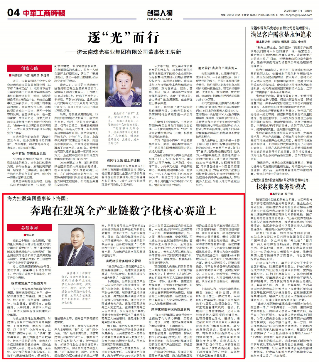 三期内必开一期资料