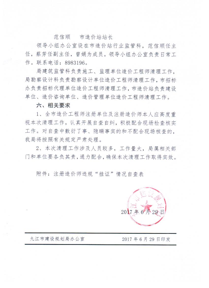 三期内必开一期资料