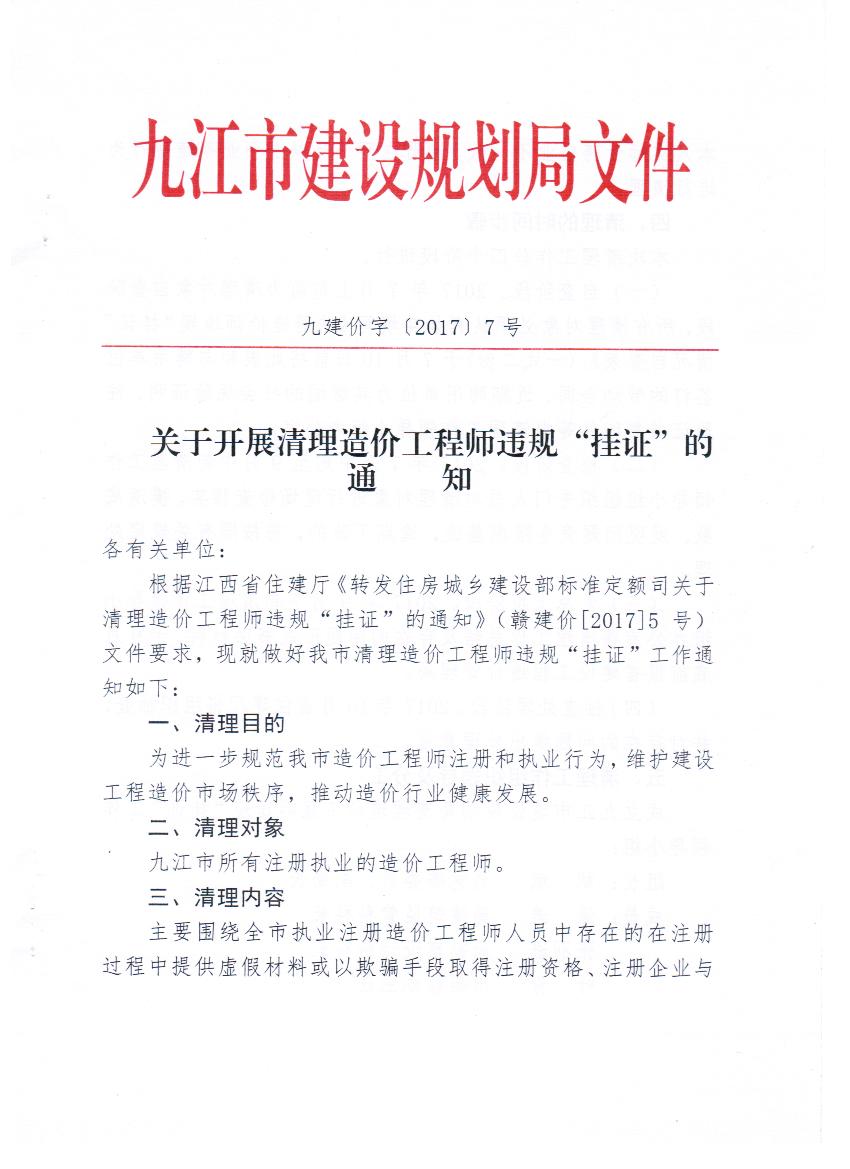 三期内必开一期资料